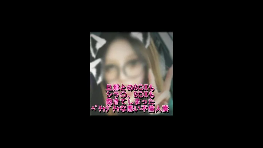 個人※前半　ガール〇バーのオーナーになってた。本気汁がとにかく凄いS子と久々の再開 - FC2 Video - 316806