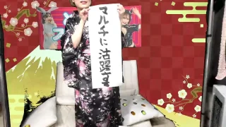 1月24日20時～ 今夜もスプラッシュ〜とよちゃんからこんばんわ〜　#10 - FC2 Video - 317600