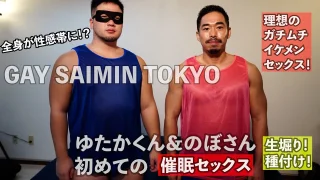 ゆたかくんとのぼさん 初めての**セックス - FC2 Video - 318020