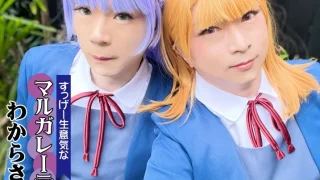 【女装】すっげー生意気なマ〇ガレーテちゃんをわからせたい!【shemale】サンプル - FC2 Video - 319386