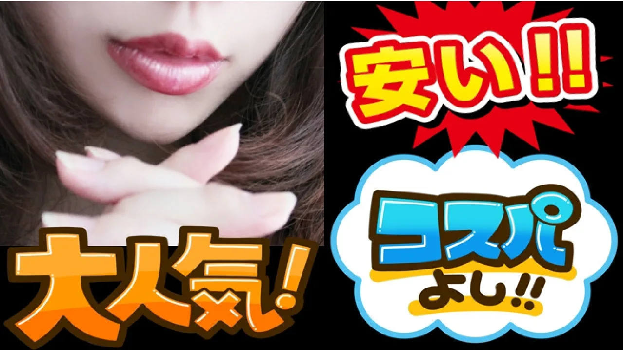 人気オナホ「ポクのおなぺっと」めっちゃ安い!価格以上!突く度にチュパちゅぱ吸われる感じがたまらーん - FC2 Video - 321501