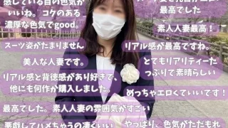 【リマスター版】東北の綺麗な人妻好きですか？No２ 卒業式帰りの人妻岬さんとのハメ撮り行為記録 - FC2 Video - 324519