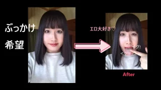 ベロにぶっかけ希望ビデオ★【凛】 - FC2 Video - 324749