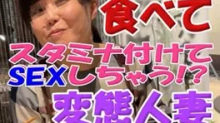 焼肉デートとお風呂 - FC2 Video - 324845