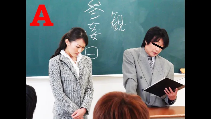 (無)　参観日の字が違うｗｗｗ*さんたちがヤラレちゃうｗｗｗｗ - FC2 Video - 326138