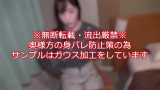 ※42まで初回85％OFF※【顔出し】【中出し】旦那しか知らない初心で天然が入った美人人妻は、人生イ - FC2 Video - 326446