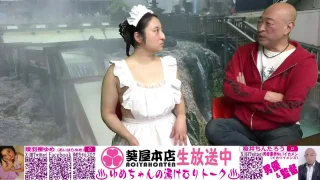 2月28日21時～ メイドはいかが？ - FC2 Video - 327089