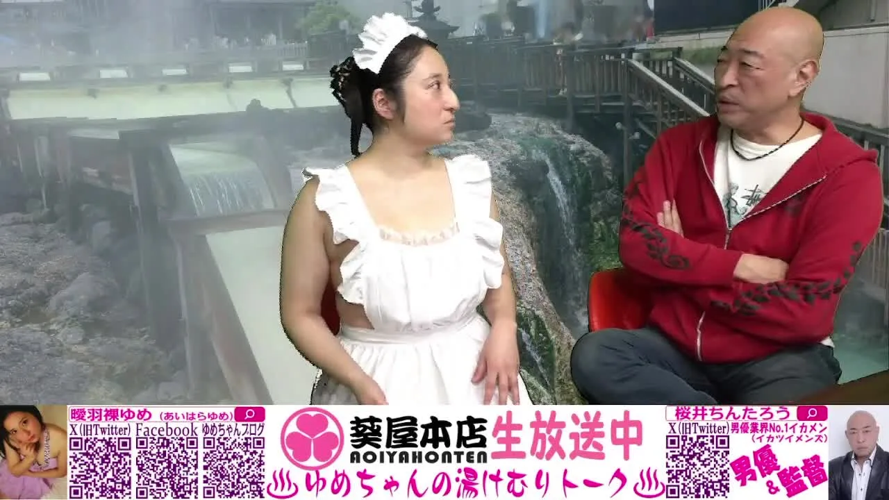 2月28日21時～ メイドはいかが？ - FC2 Video - 327089