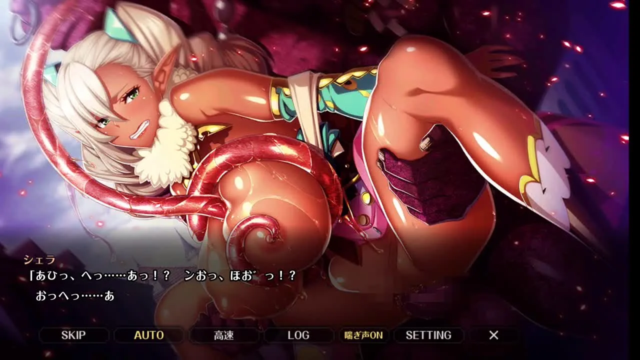 エデンズリッター 4 アヘ顔 モンスター eroge 触○ - FC2 Video - 329576