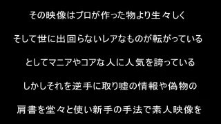 【８/３０日で全作品掲載終了】嘘偽りなし★これぞ本〇映像！！他では100 - FC2 Video - 329830