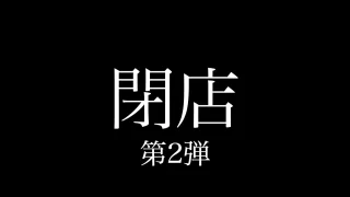 los2-s.mp4 - FC2 Video - 330226