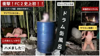 【キャンプ好き必見】ソロキャンプに憧れる無知な女を玩具にして、夜のキャンプを楽しんだ。 - FC2 Video - 335487