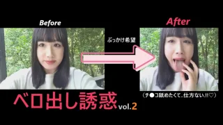 ベロ出し誘惑ビデオ★vol.2 - FC2 Video - 335761