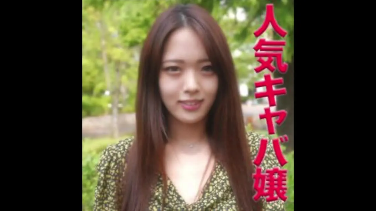 美人が汚いアナル舐めるのって妙に興奮します。関西の人気キャバクラ嬢に中出し♡ - FC2 Video - 336595