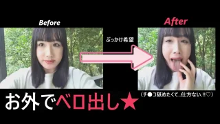 ぶっかけされたくて、お外でベロ出ししてみた★ - FC2 Video - 337855