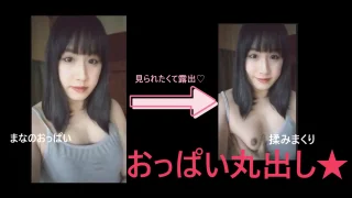 女性ホルモンで成長したおっぱいを丸出ししてみた★ - FC2 Video - 337863