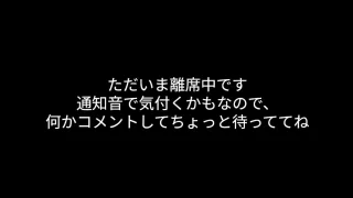 離席.mp4 - FC2 Video - 338159