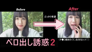 ベロ出し誘惑ビデオ２【舌フェチ】 - FC2 Video - 338321