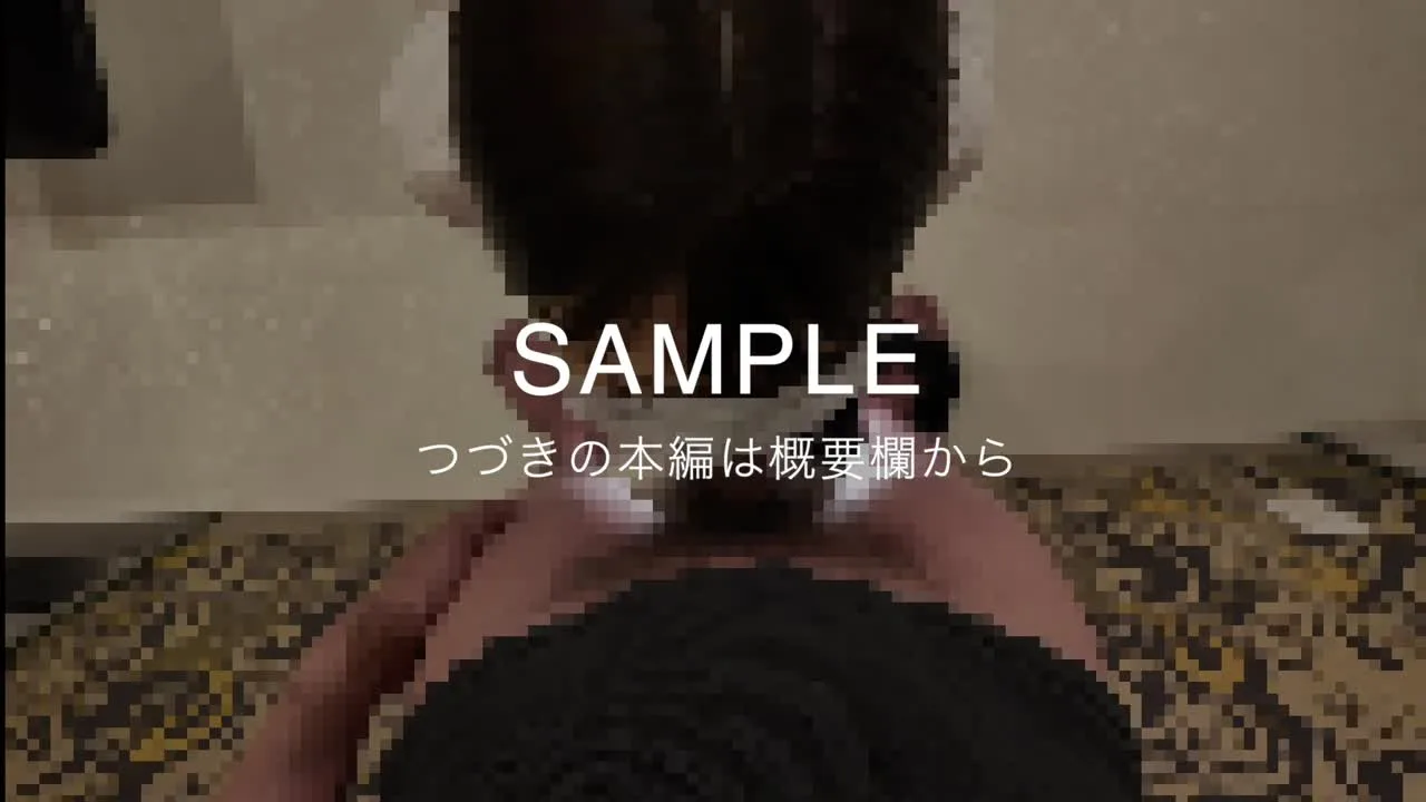 【S級美脚 / 170cm高身長】OLお*さん 28歳 隠語で責め立てながら太腿・手コキとねっとりフェラで口内射精 - FC2 Video - 338353