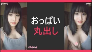 おっぱい丸出しビデオ★ - FC2 Video - 338375