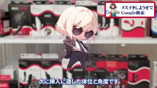 アネロスの使い方 - FC2 Video - 343282