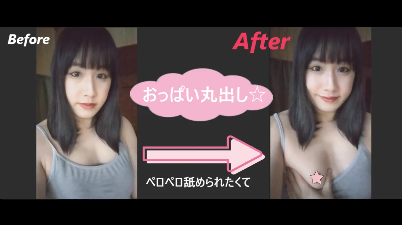 【縦動画】おっぱい丸出し☆ - FC2 Video - 343743