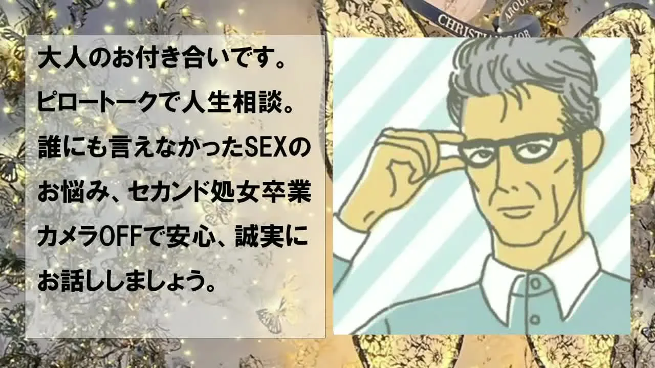 Xおじ３の何でも相談 - FC2 Video - 344343