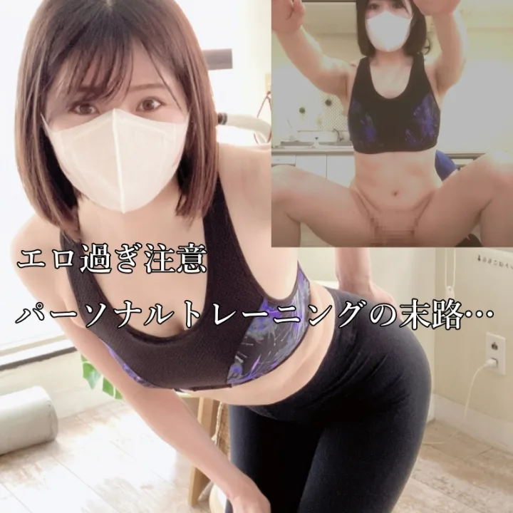 【エロトレ注意】パーソナルトレーナーを信じすぎた人妻の末路… - FC2 Video - 344752