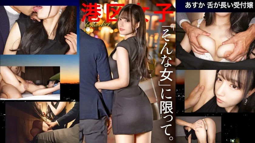 【宮城りえ】そんな女に限って。チンポを咥えたまま口内でニュルニュル舌がまとわりつくフェラが最高。 - FC2 Video - 344776