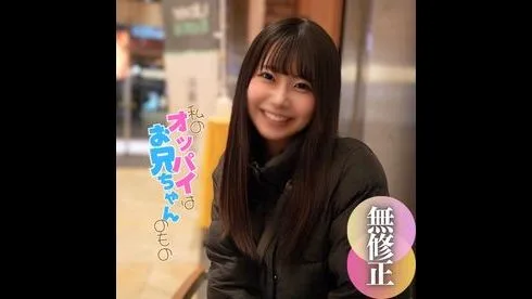 【初撮り】【顔出し】現◯系グラドル。過去に『週刊誌の表紙を飾った』金のタマゴがこれにて闇落ち。2射精 - FC2 Video - 345840