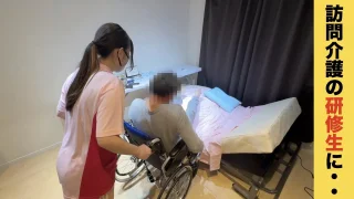 俺の訪問介護嬢 優しい美人研修生 入浴介護中に巨乳と美尻もみ放題 - FC2 Video - 345964