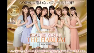 日本よ、これがアイポケだー。もう絶対に揃わない夢の究極共演！痴女プレイ全10コーナー330分！ - FC2 Video - 349033