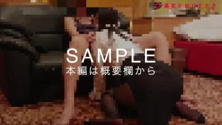 【個撮 / OL美脚】ちあきさん 31歳 手コキとフェラでご奉仕！最後はフェラで大量射精 - FC2 Video - 349825