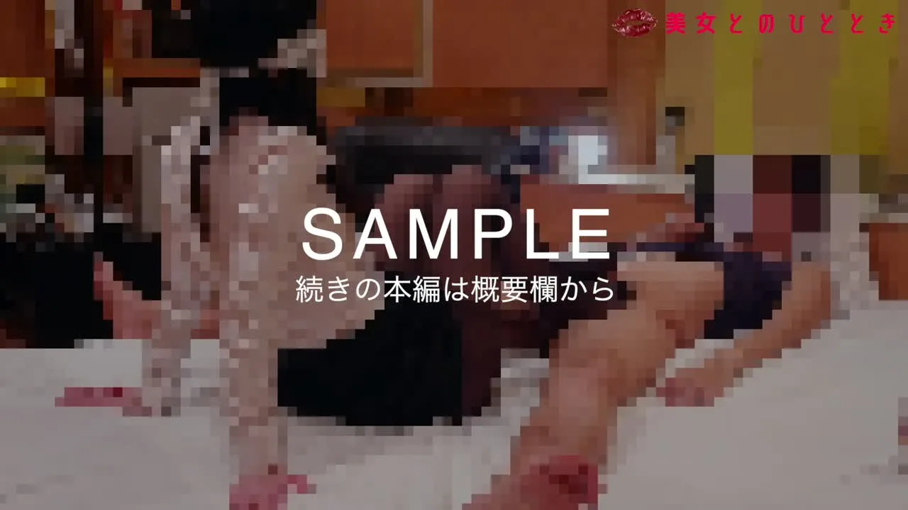 【個撮 / OL美脚】ちあきさん 31歳 大量のローションまみれストッキングで足コキ・手コキで大量射精！ - FC2 Video - 349827