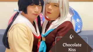 サンプル【女装】Chocolate Kiss with You ＃２　ラ〇ライブ！さやかと綴理のチョコレートKISS!! - FC2 Video - 349829