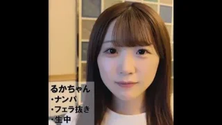 るかちゃん 20歳 めちゃくちゃ可愛いメイドカフェ店員といちゃらぶ生SEX - FC2 Video - 350157