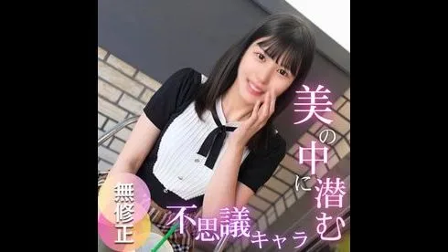 外出し装い膣内に生チンポ戻して中にも大量射精で困惑［Di◯r美容部員］ナンパから美のカリスマがAV堕ち!! - FC2 Video - 350514