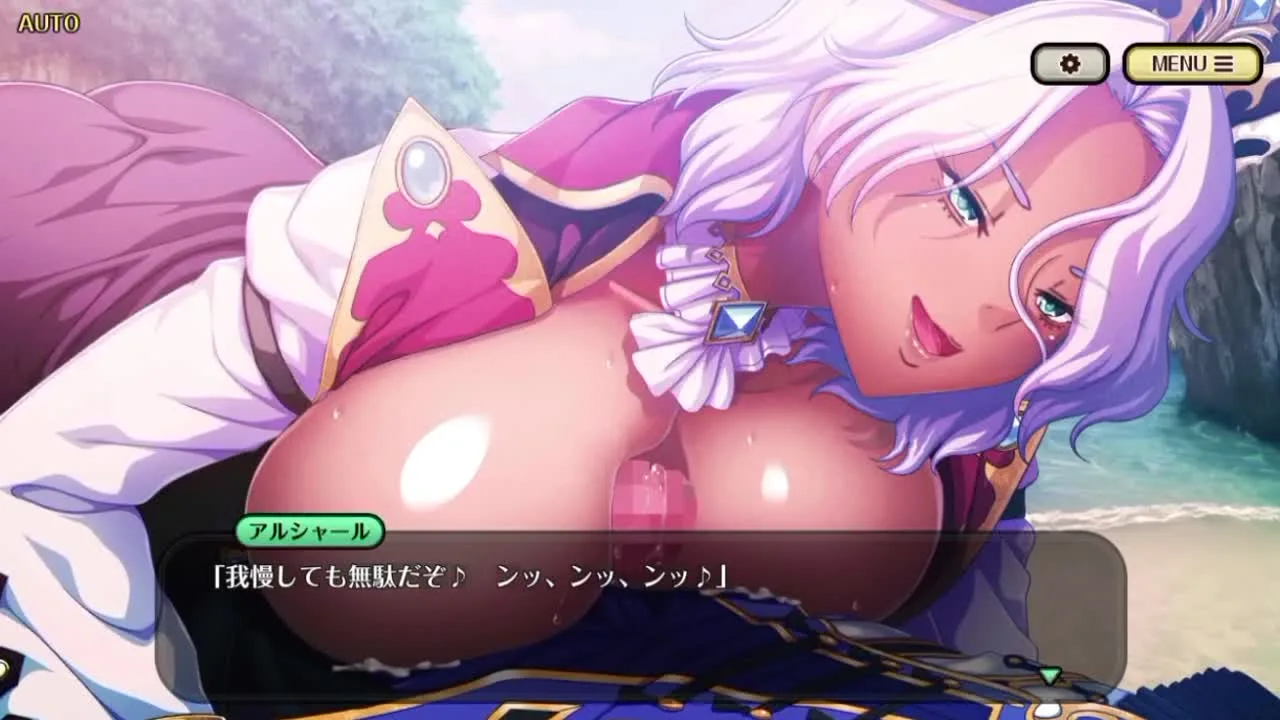 【巨乳ファンタジーバーストX】アルシャールHシーン その1 - FC2 Video - 351136