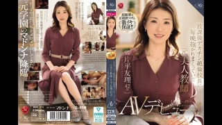 【片平友理】放課後デカチン絶倫校長に毎晩抱かれまくっていた元美人教師　不倫SEXが忘れられなくて！ - FC2 Video - 351222