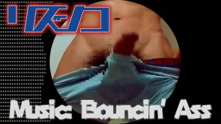「Bouncin' Ass」リズムにのってシコってみたのは、Pokomaru2.mp4 - FC2 Video - 351908