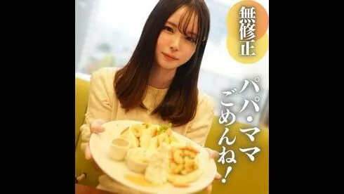 【初撮り 顔出し】 未処理薄毛スジまんこに大興奮。純白の18歳お嬢様。出るとこは出た神々しい未◯達ボディ - FC2 Video - 351970