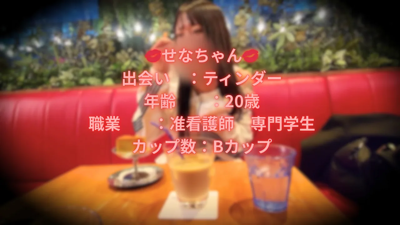 九州からの旅行で愛知県に舞い降りたギャル看護師のＳＥＸ - FC2 Video - 353186