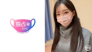 【月野かすみ】これぞ歩くセックス！身体がシコすぎるグラマラス！オナニー狂いの性欲マシマシ美女！ - FC2 Video - 353298