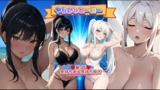 やらかしヒーロー『第3話、気持ちある気持ち良さ』 - FC2 Video - 353614