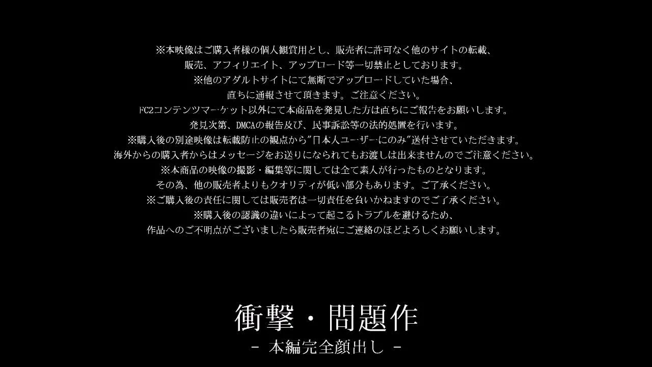 完全限定リバイバル！「ごっくんするからペットにしてください。」絶対 - FC2 Video - 354095