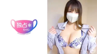 【まりあ(20)】オジ好きなご奉仕天使！令和最強の美おっぱいの聖女！イラマで魅せる真のホスピタリティ - FC2 Video - 356605