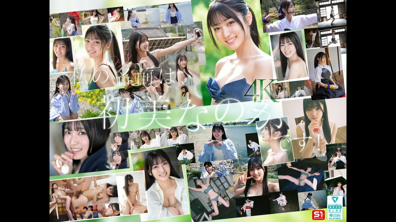 【初美なのか】新人NO.1 STYLE 初美なのか シロウト、なのか？ 逸材、なのか？ - FC2 Video - 356815