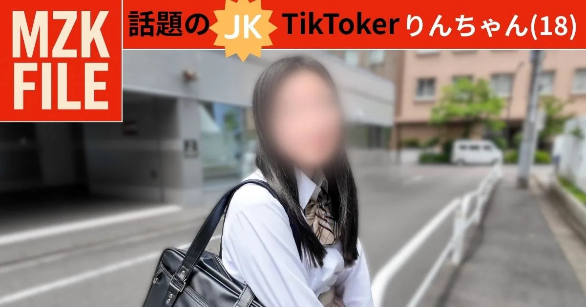 【 人気急上昇中・話題のL◯K TikToker りんちゃん(18) 】 - FC2 Video - 357177