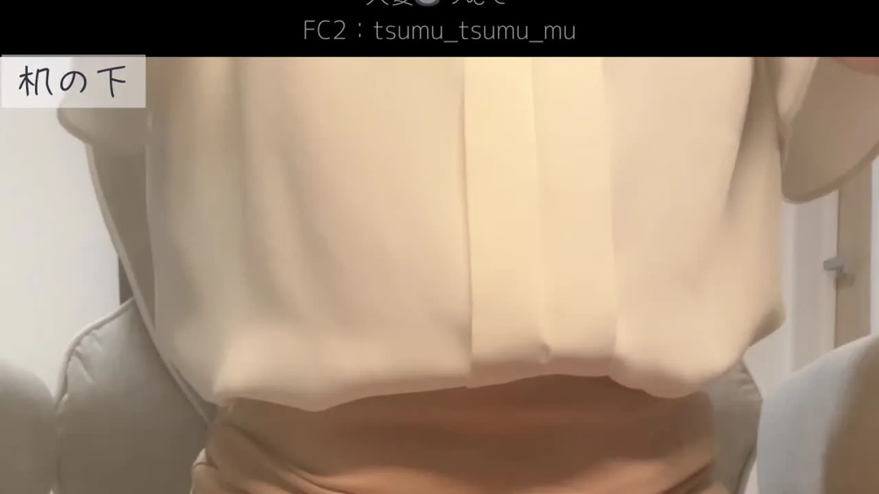 【フル版】リモート会議中に内緒でオナニー❤顔に出せず声が漏れる背徳プレイ - FC2 Video - 357921