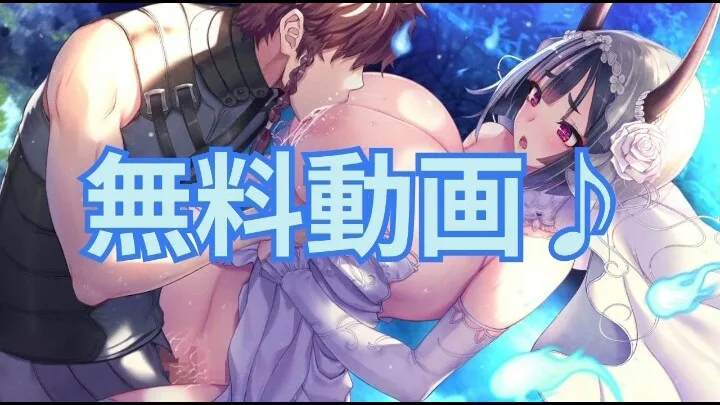 【巨乳ファンタジーバーストX】【日傘の花嫁】麗鬼Hシーン その2 - FC2 Video - 359153